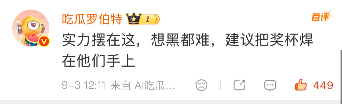 大事不好罗伯特要被安上紫和于和伟老师粉籍了！实至名归的底气和实力金鹰奖看你的啦🙏 ​