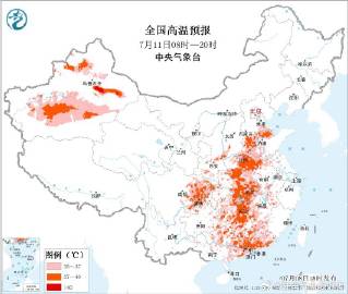 【7月11日汕尾注意强高温】目前预计7月11日白天台风“巴威”位于台湾...