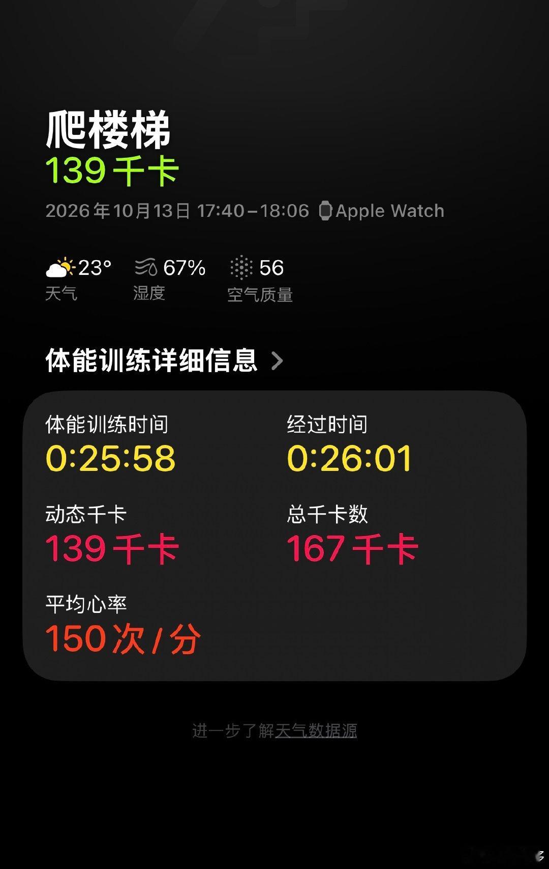 打卡第三天 ​