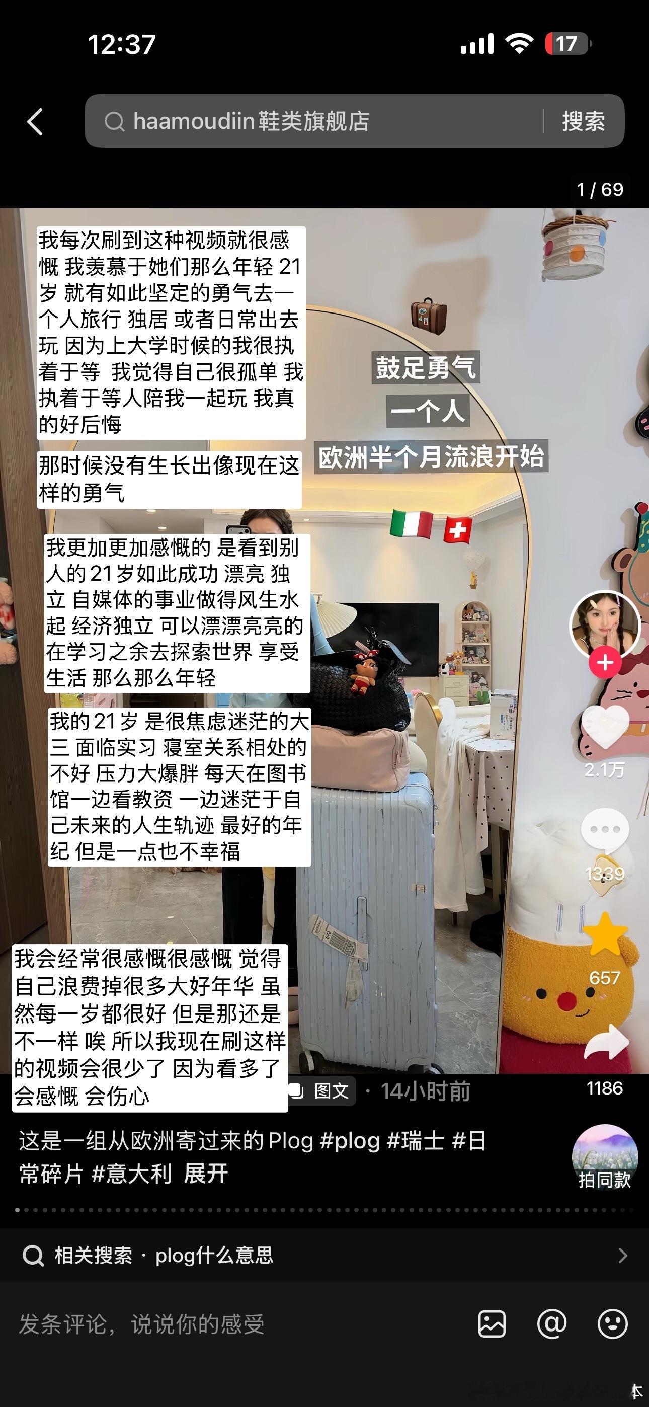 今天早起和爸妈去早市咯！回家的作息真的超规律的 每天八点起 十一点睡 九点早饭 两点晚饭 晚上七八点一起喝茶聊天 偶尔再吃点白萝卜～因为早起 每天都被拉的很长～奇怪了 一回到家我就熬不住 每天都早早犯困😪