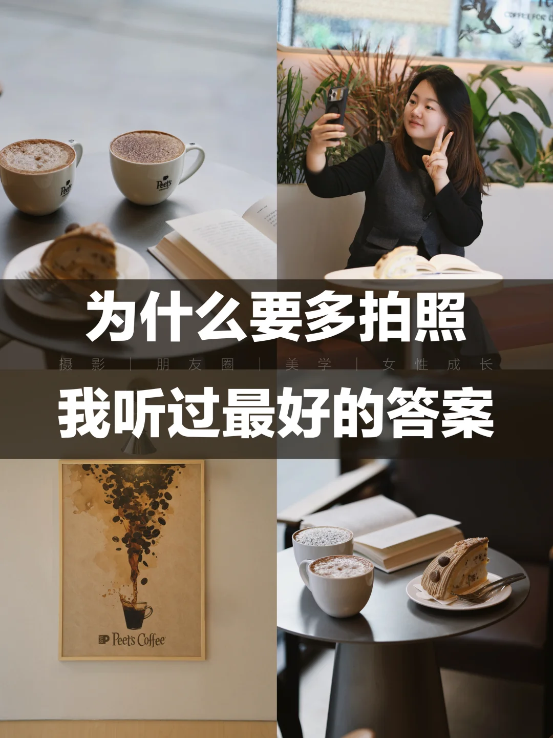 为什么一定要多拍照？这是我见过最好的答案