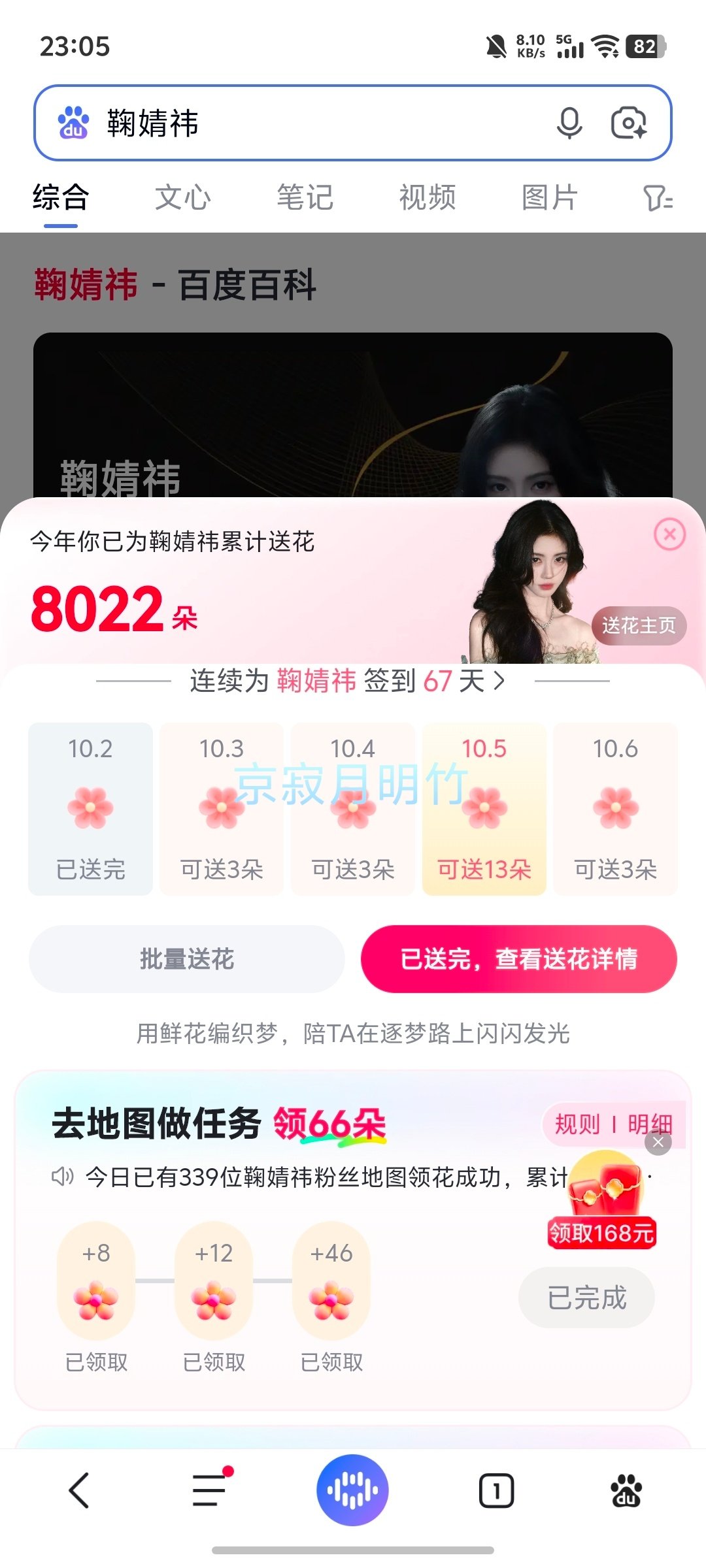 共59条