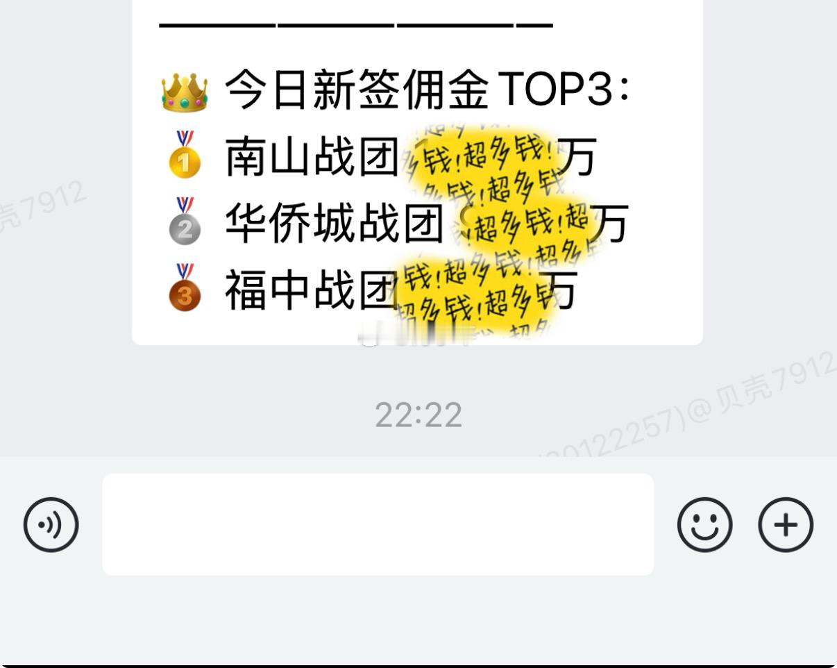 新政出台见效，福田南山领跑。 ​​​