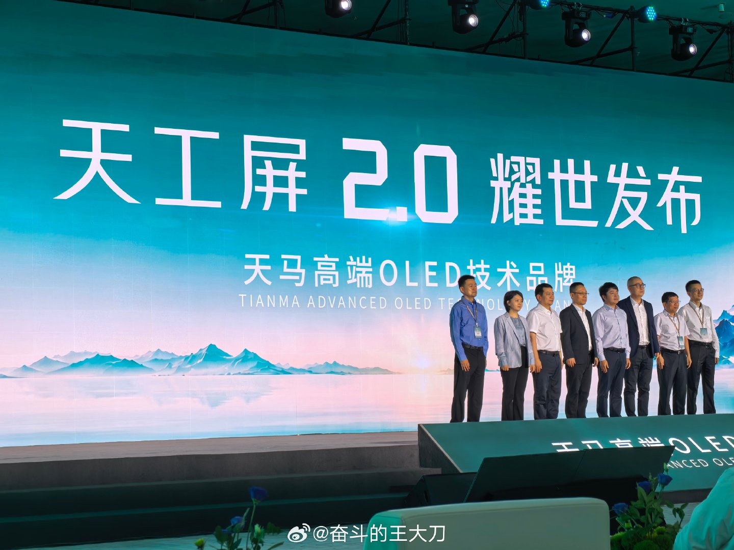 OPPO多媒体中心总经理贾玉虎出席并确认OPPO Find X10系列，毕竟都成立了联合实验室了 #oppofindX10##天马# ​