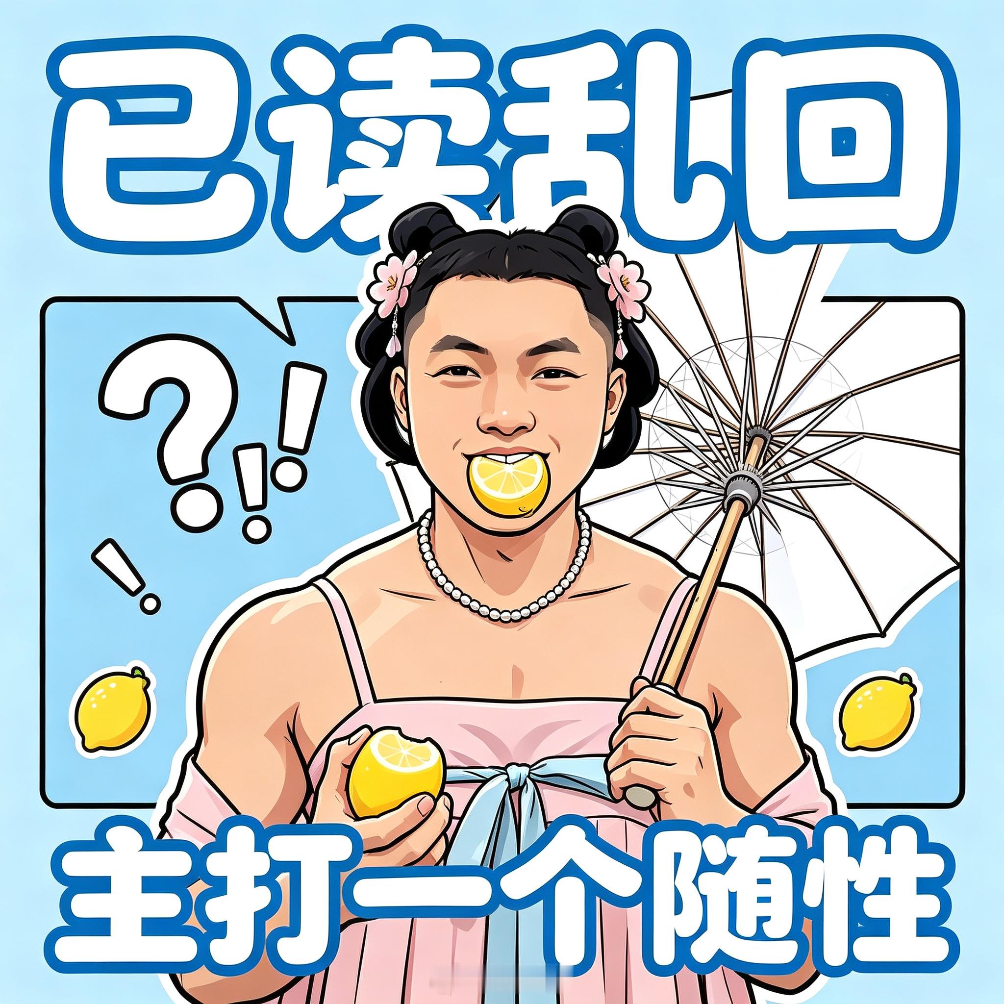 听我一句劝 重庆