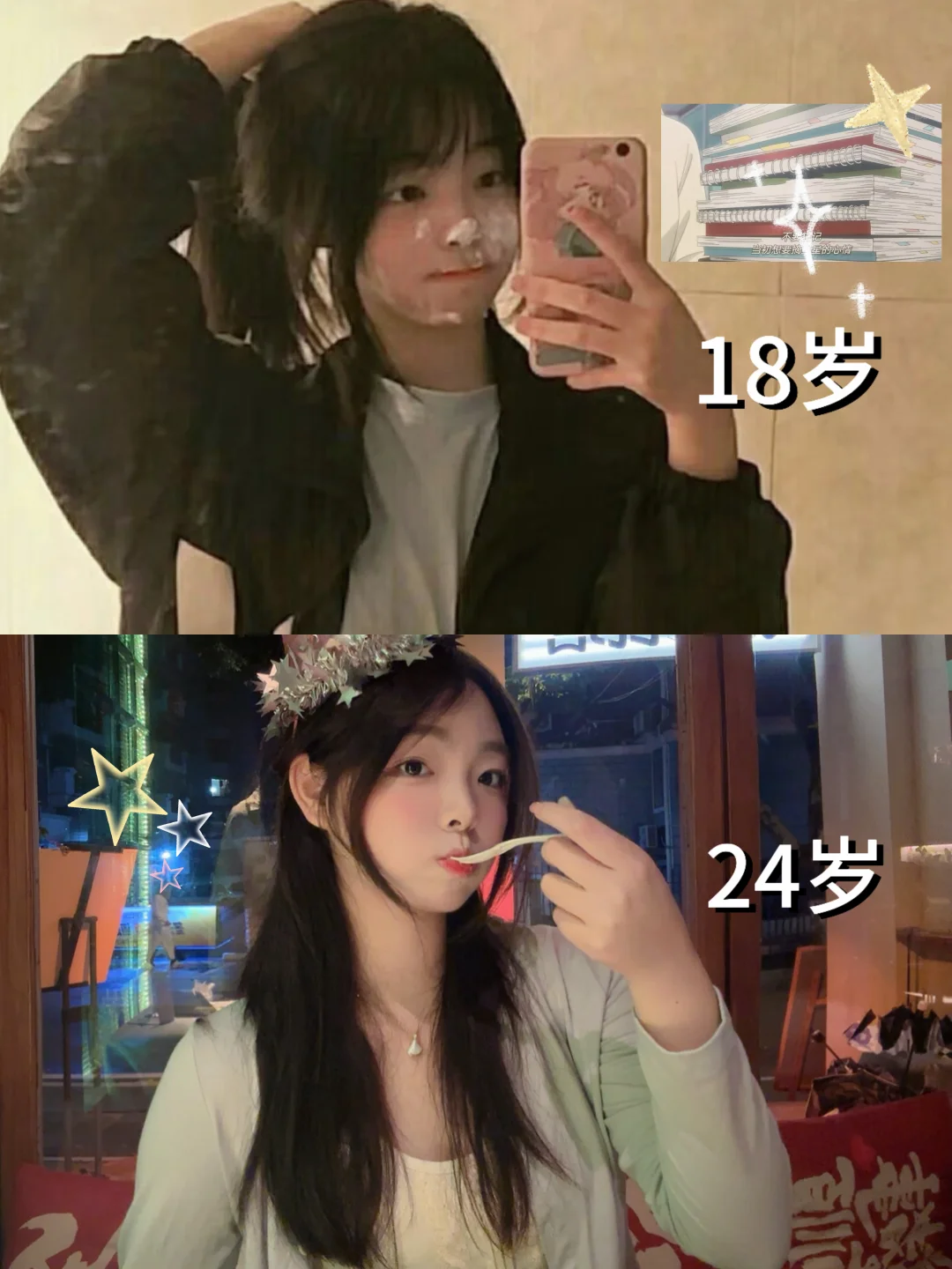 真正的少女心事从不是爱恨情仇