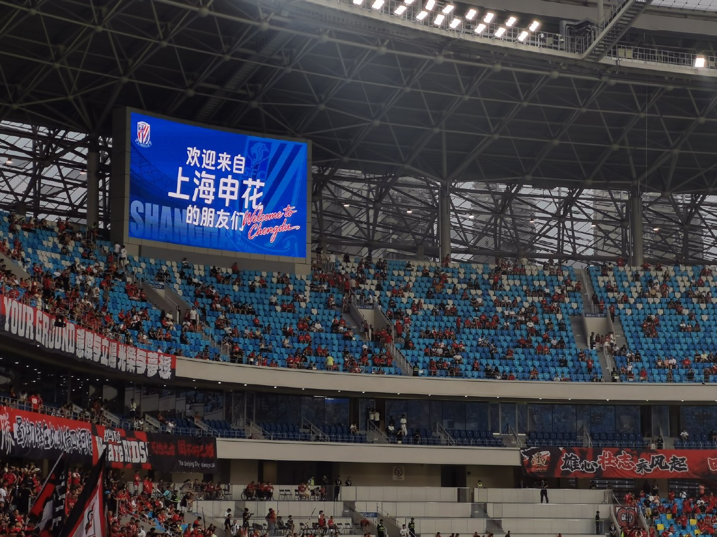 #成都蓉城vs上海申花# 平？

#中超联赛[超话]#  ​