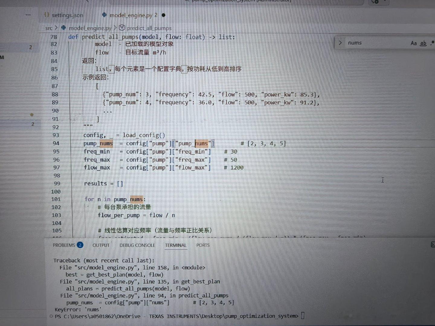 体验程序员修bug的一天
以及感受到了氪金玩家和穷人区别
氪金玩家可以烧token，平民只能靠肝[单身狗] ​