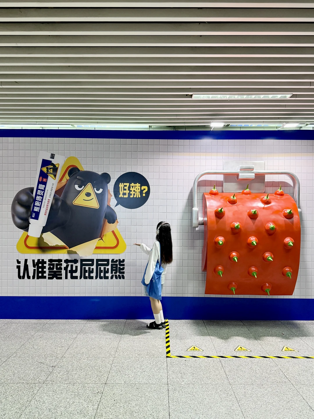 这竟然是重庆地铁？！妈呀哈哈哈哈哈！！！！！