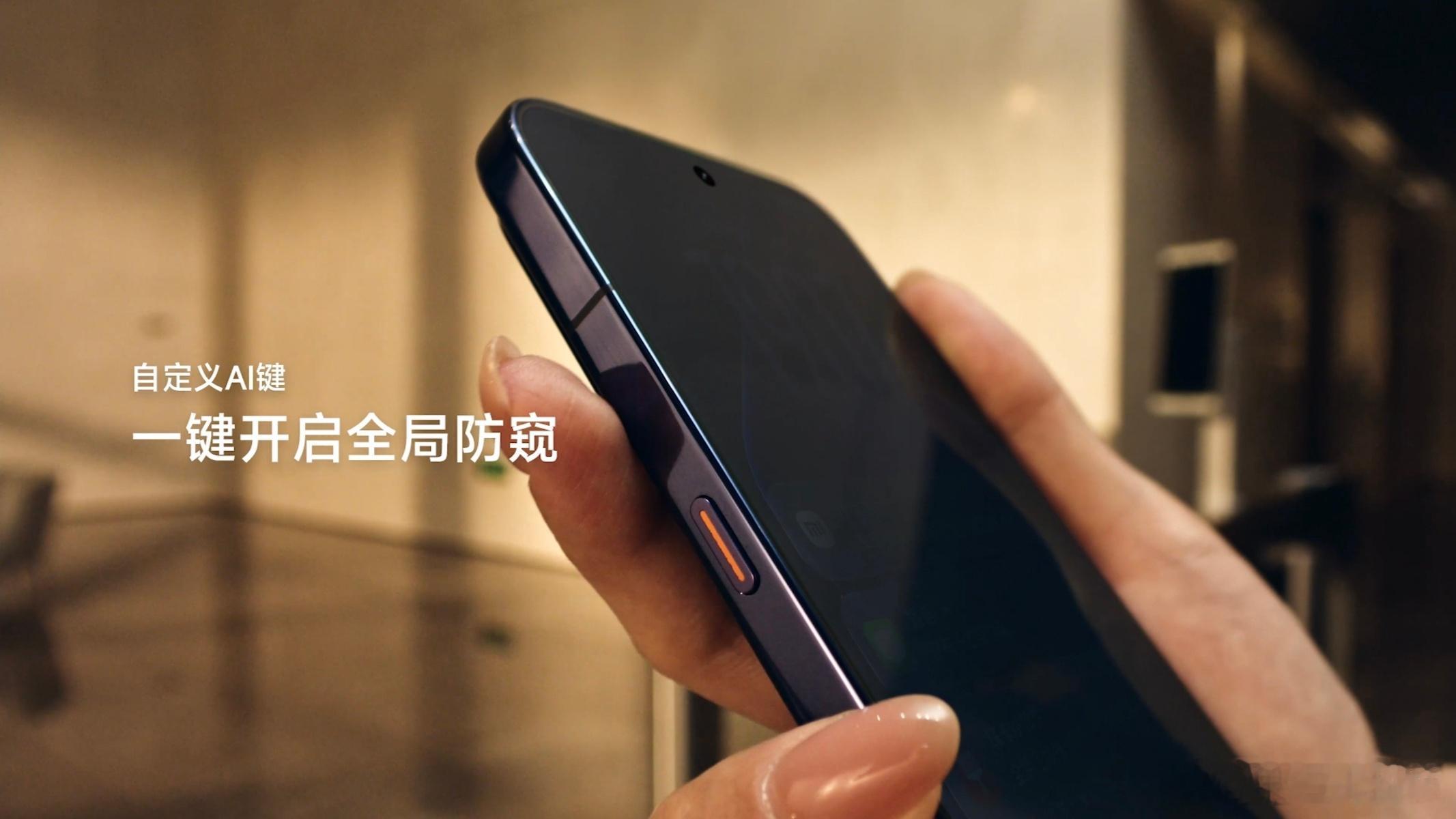 #小米18Pro 雷军# 小米18 Pro系列卖爆，网上节奏又起来了，汽车战落幕，手机战场开打！好不好别听网上嘴炮，线下上手一试便知。

智能防窥是实打实刚需，办公、社交、支付信息最怕偷看，传统防窥膜又暗又伤眼，小米直接屏幕底层做防窥，画质不打折。华为三星都跟进，屏幕隐私这波，就是行业新风口好吧 ​