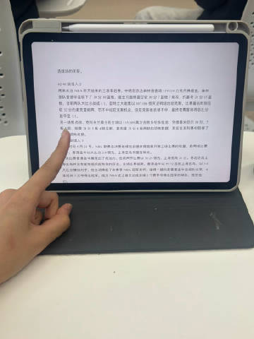 听不懂🥺<br />：嗯…