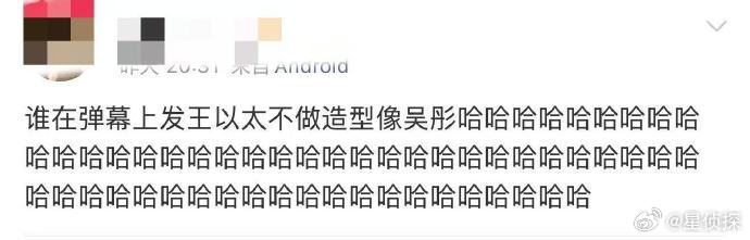 #王以太撞脸吴彤#披荆斩棘舞台意外出圈，王以太一出场，大批网友直接联想到吴彤。两个身份截然不同的人撞脸，喜剧效果直接拉满，妥妥的意想不到的梦幻联动。#披荆斩棘# ​