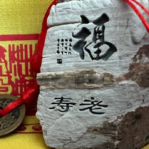 花甲老头