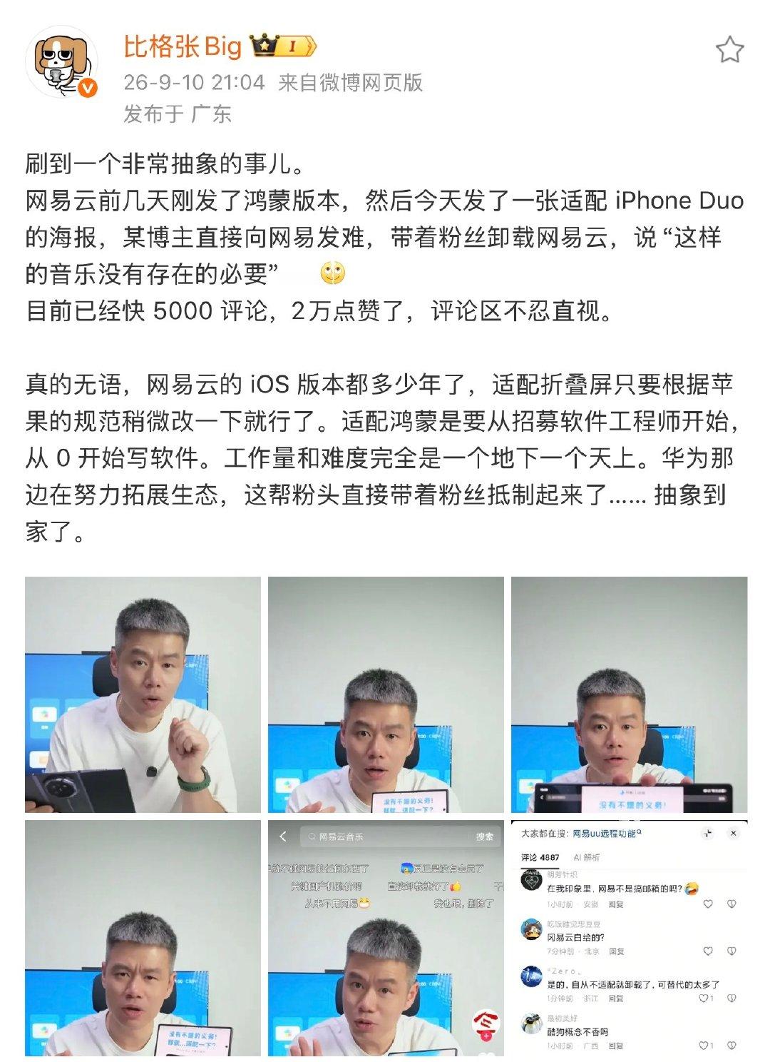 哈哈哈哈 ​
