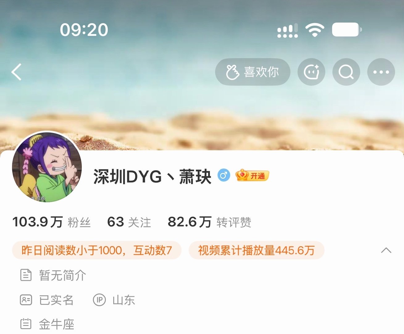 #萧玦发文指控久诚# 啊？啊？这俩不曾经是队友么，发生什么事情了，怎么我记得当时萧玦是新人的时候，还说自己的偶像是久诚来，这又是因为啥发文开团啊[泪奔] ​