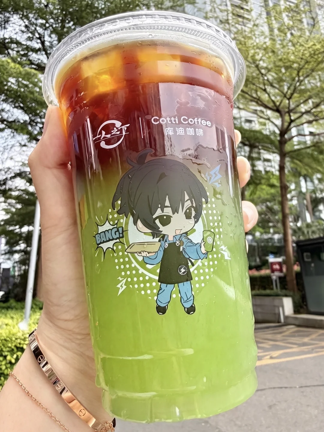 库迪你终于舍得把我的阳光青提还给我了🤤