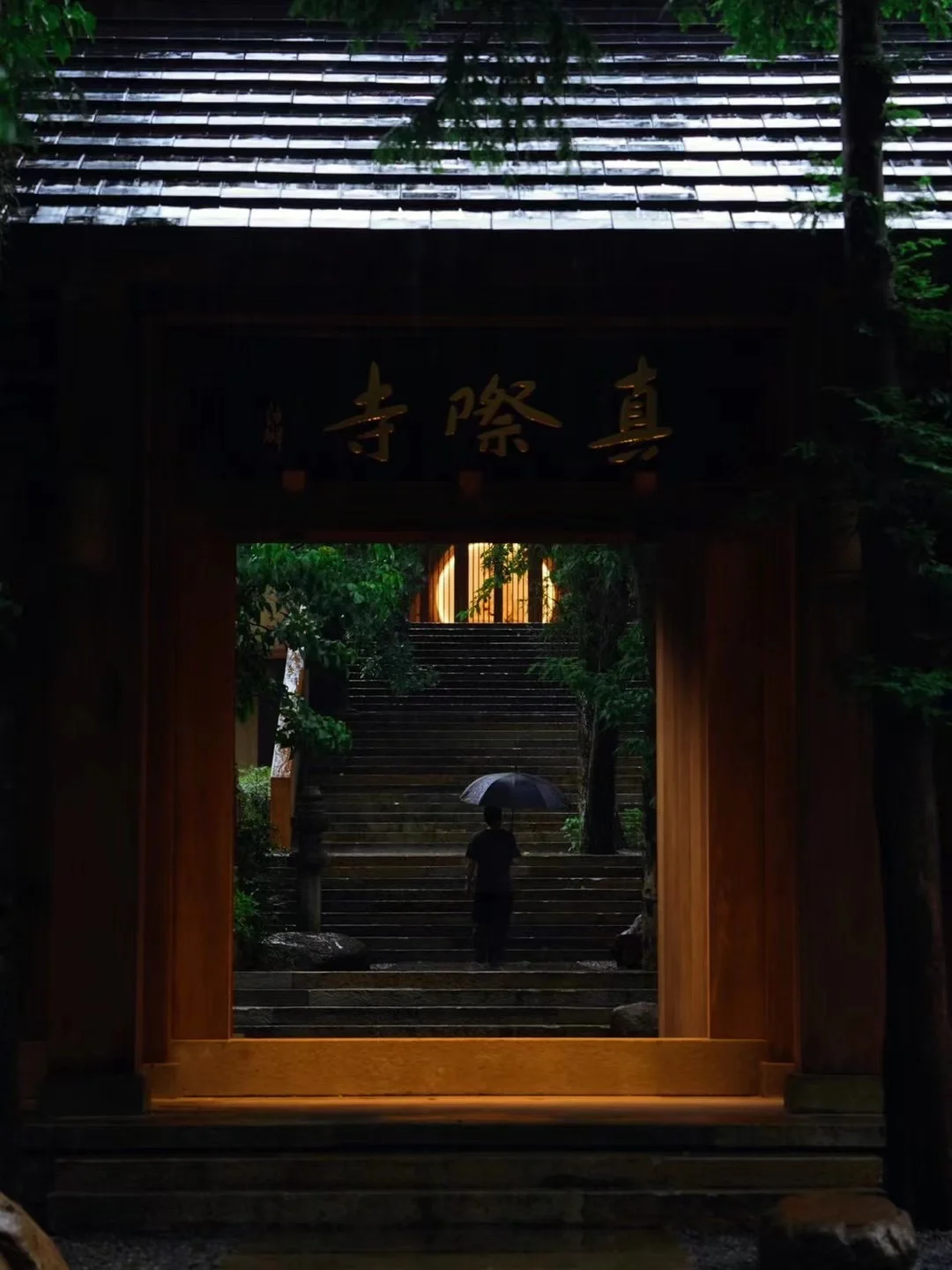 乐清｜古刹真际寺我就不藏着了！见者有份