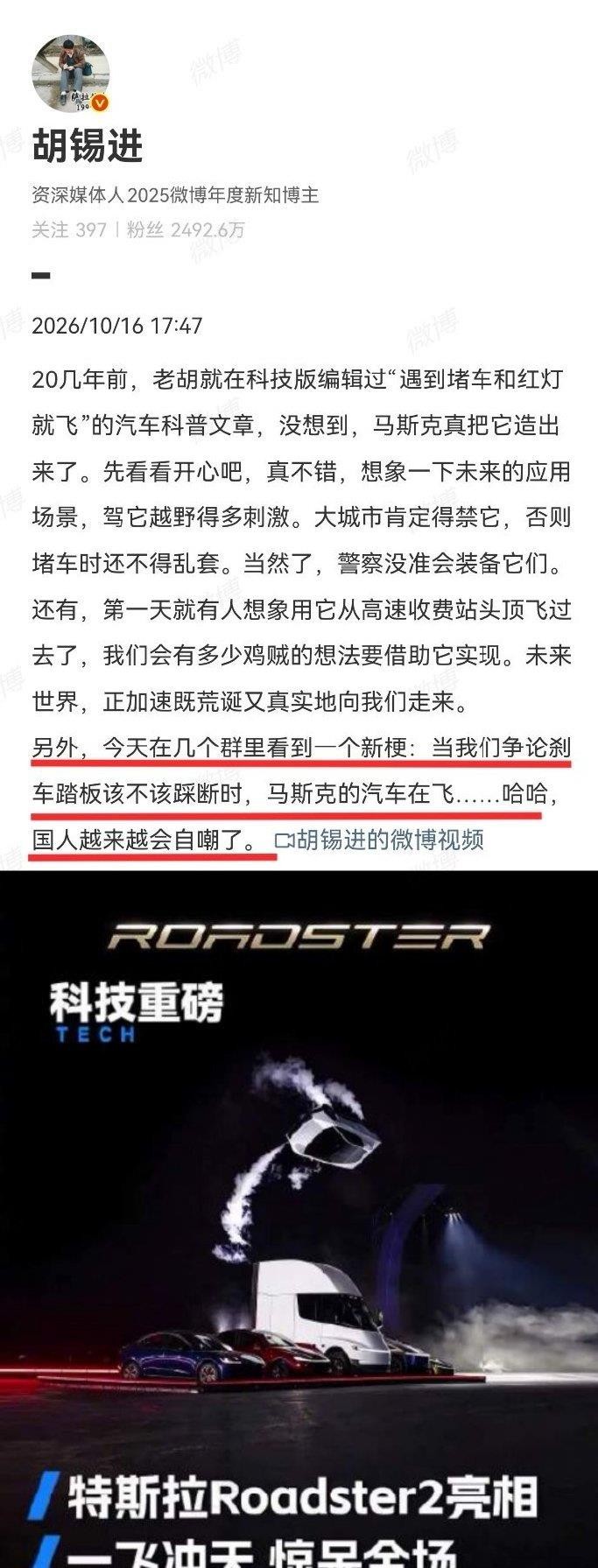 马斯克这次是真把科幻拍成了现场视频。10月15日得州SpaceX测试场，第二代Roadster沿弧形坡道冲到倒挂位置，松脱后靠车底和四角的冷气推进器在空中翻身摆正、稳稳落地，还越过了一排特斯拉车型。车上10个喷口、600升碳纤维气罐，喷的是压缩空气，不点火、没有尾焰，原理跟猎鹰9号的姿态控制同源。0