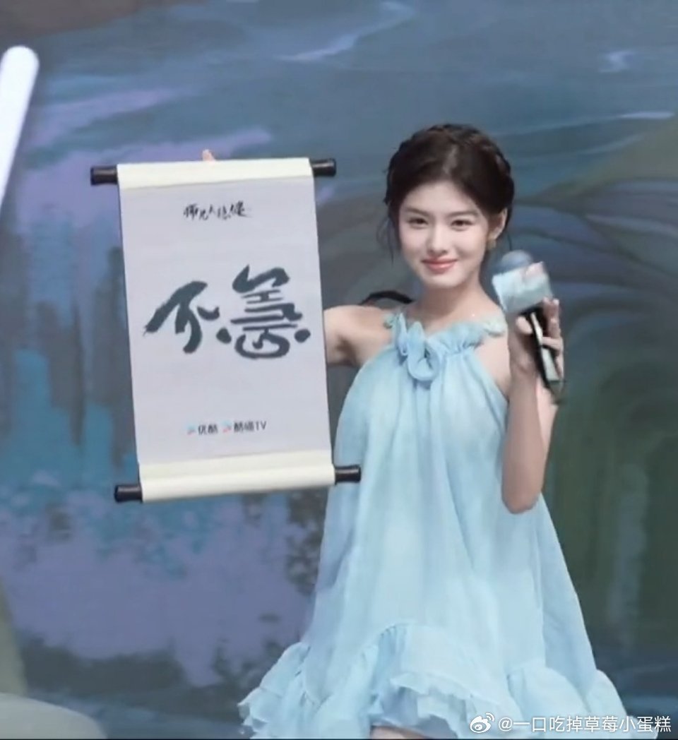 #艾米[超话]#  “师兄 你真是太稳健了👍🏻” ​