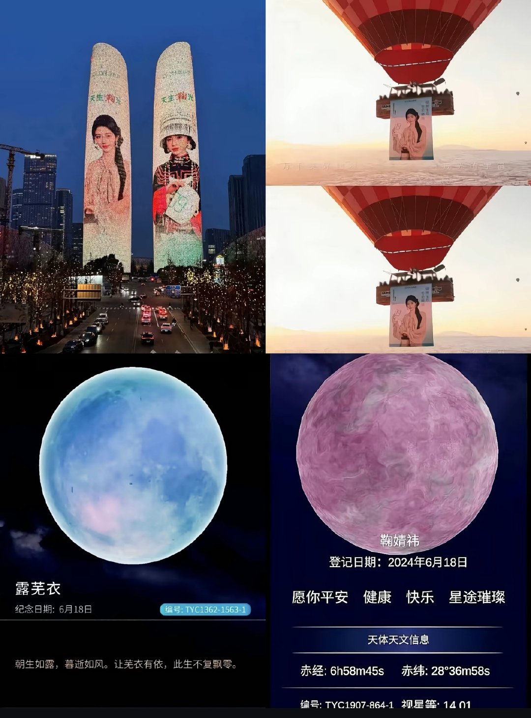 当内娱还在挑刺鞠婧祎的身高，鞠婧祎早已站到黑子难以企及的高度 ​