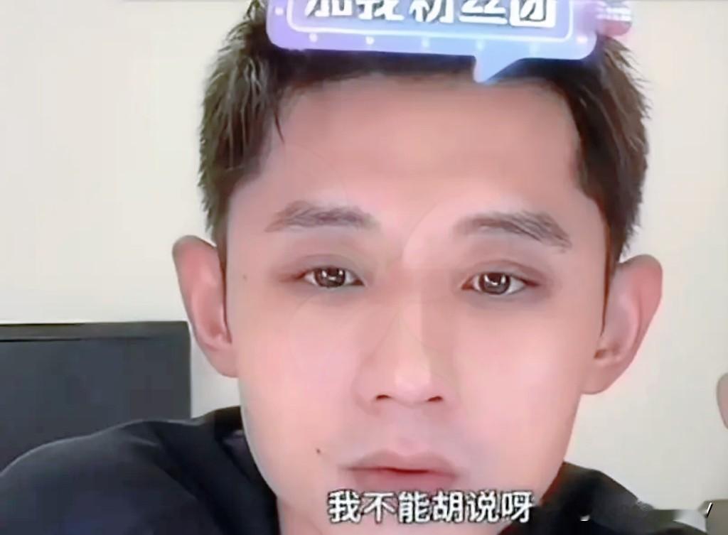直播间不少网友抱着看热闹的心态向张继科提问，想听听他怎样评价刘翔。大家本以为他会顺着坊间的各种议论闲聊几句，他只简单说了一句，刘翔是奥运冠军，是英雄，话题就此收住。

简短的答复，能看得出他思路明晰。网络氛围喧嚣的时候，部分网友总爱挖出过往旧事，拿来互相比较。张继科分得清楚，看重赛场取得的成绩，不去
