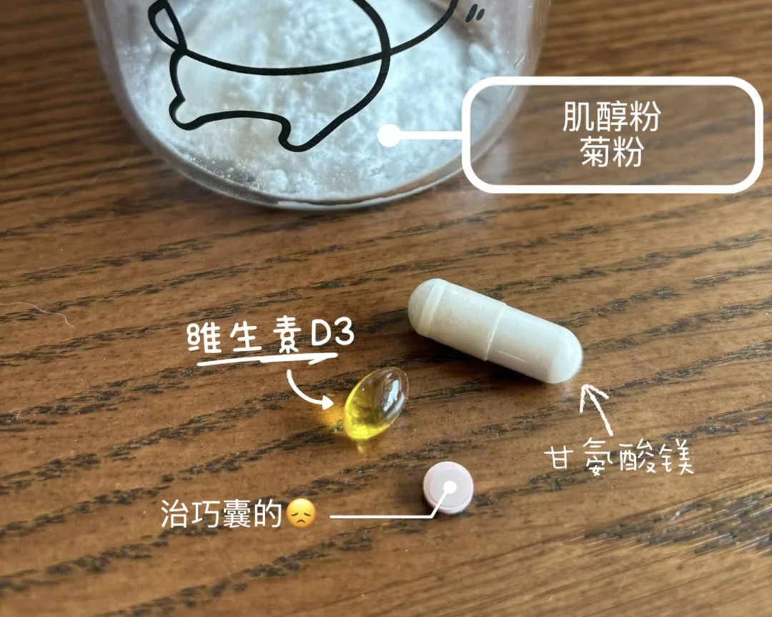 维D补上来之后真的每天傻乐穷开心