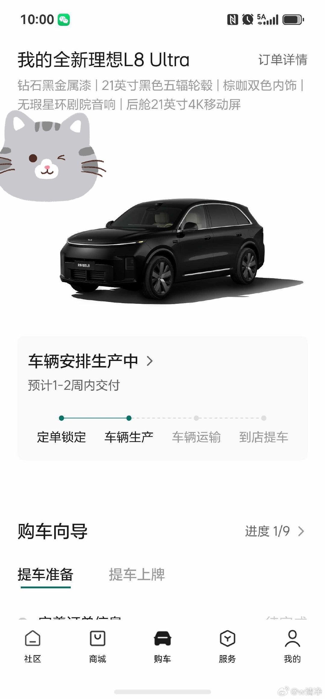 #冒个泡# 质疑理想
成为理想[泪奔] ​