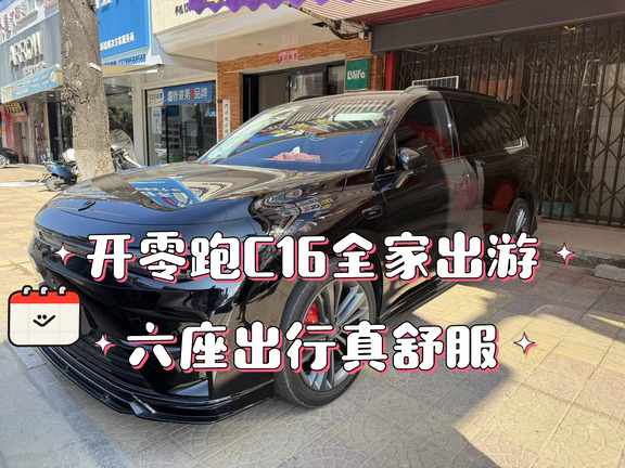 六座车也太适合全家出游了吧‼️✅