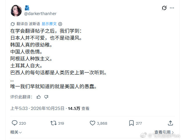 马斯克重塑了互联网 ​