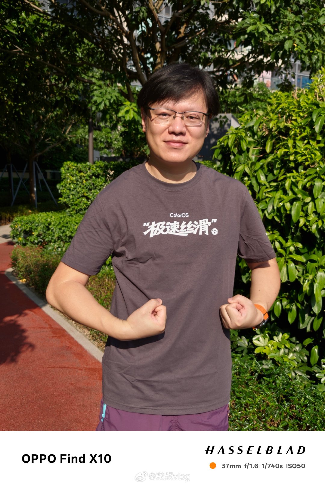 ColorOS 和极速拍档联名的 T-shirt「极速丝滑」[嘻嘻][耶]，帅不帅？ ​