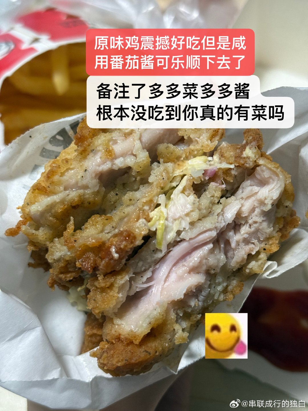 震撼美味！！ ​