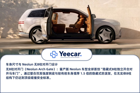 捷尼赛思GV90：汉江畔库里南25万登陆澳洲