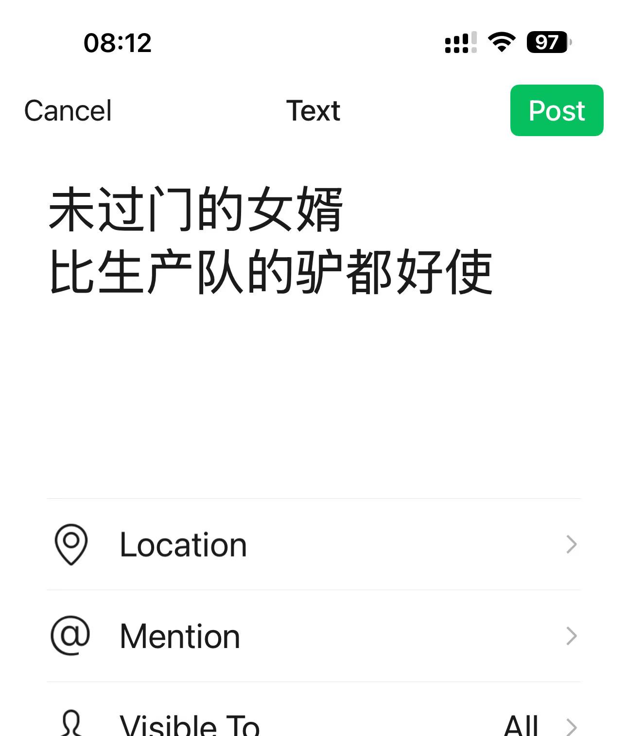 <p>内容过于真实 疯狂暗示 搞事情 倒数321遇见crush 男朋友...