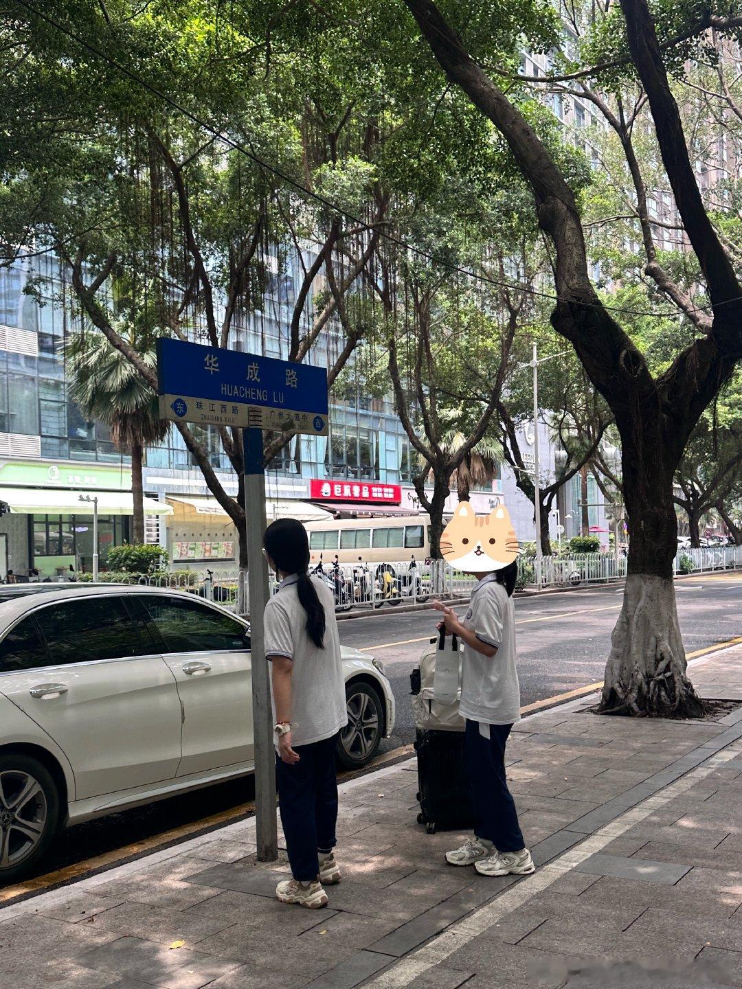 482:路过珠江新城，被两个校服妹妹喊停我借电话，原因是「家里人来接...