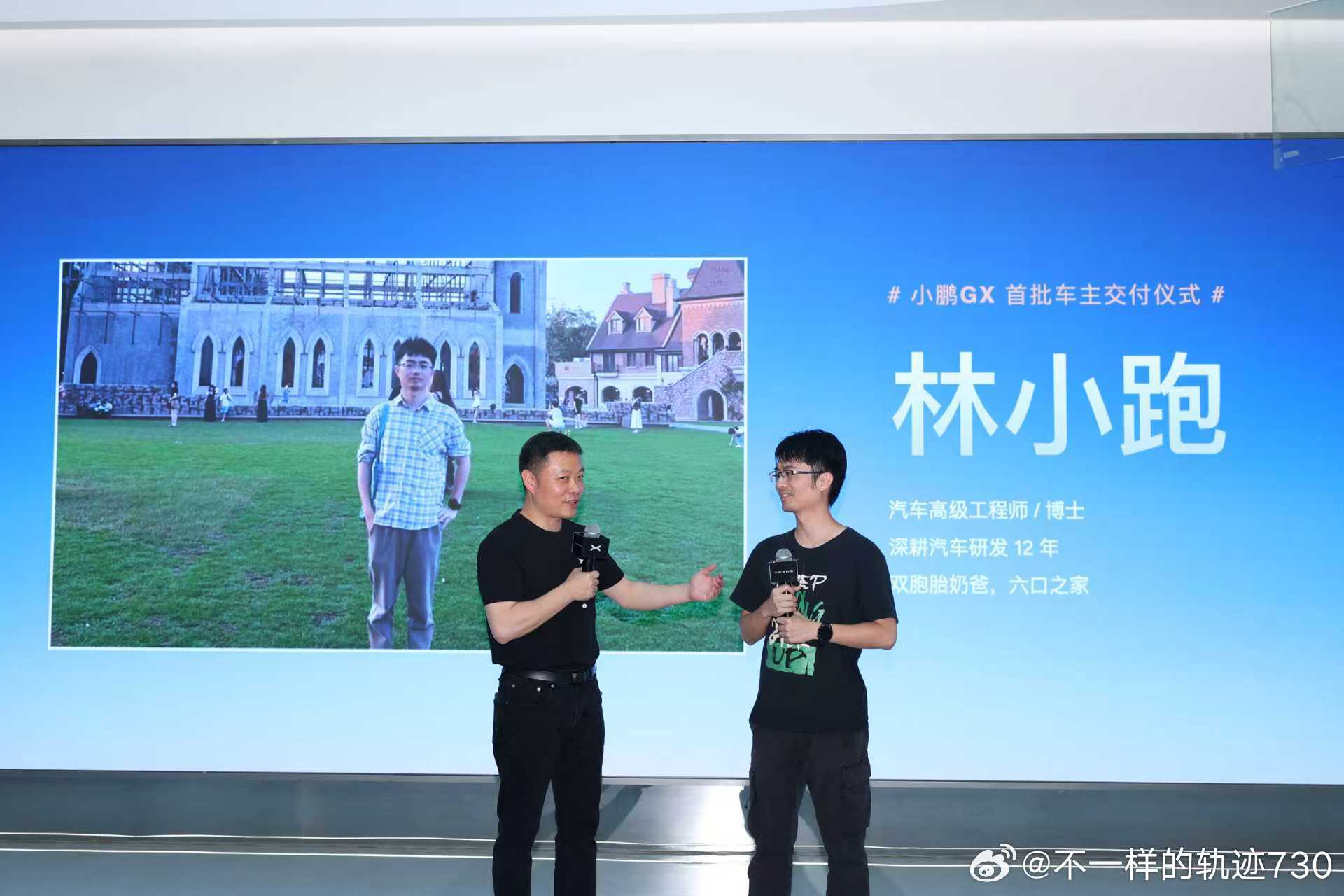 5月25日18:00，小鹏GX正式开启大规模交付，首批车主涵盖体制内...