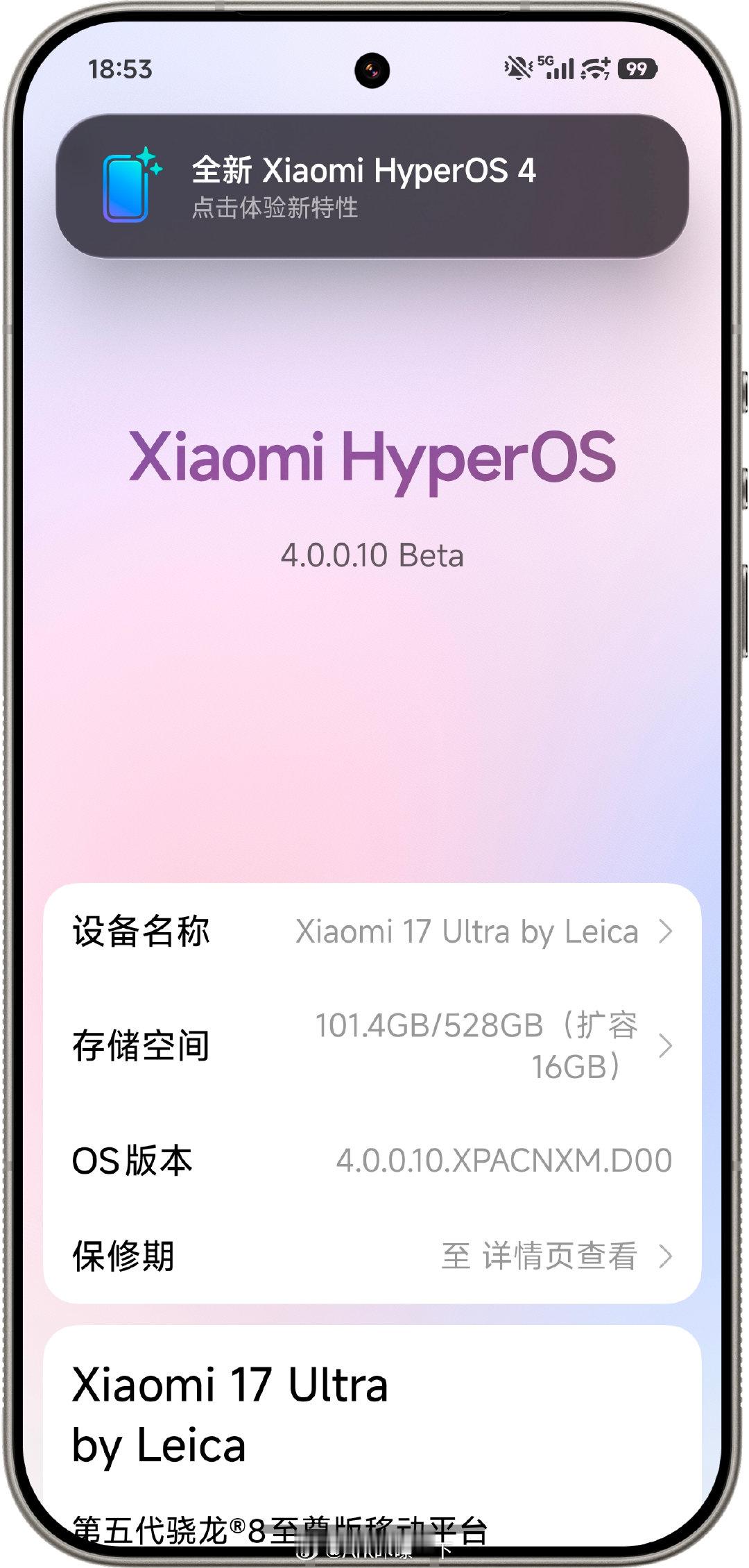 昨天更新荣耀MagicOS 11，今天更新小米澎湃OS 4，坐等OPPO的ColorOS 17[doge] ​