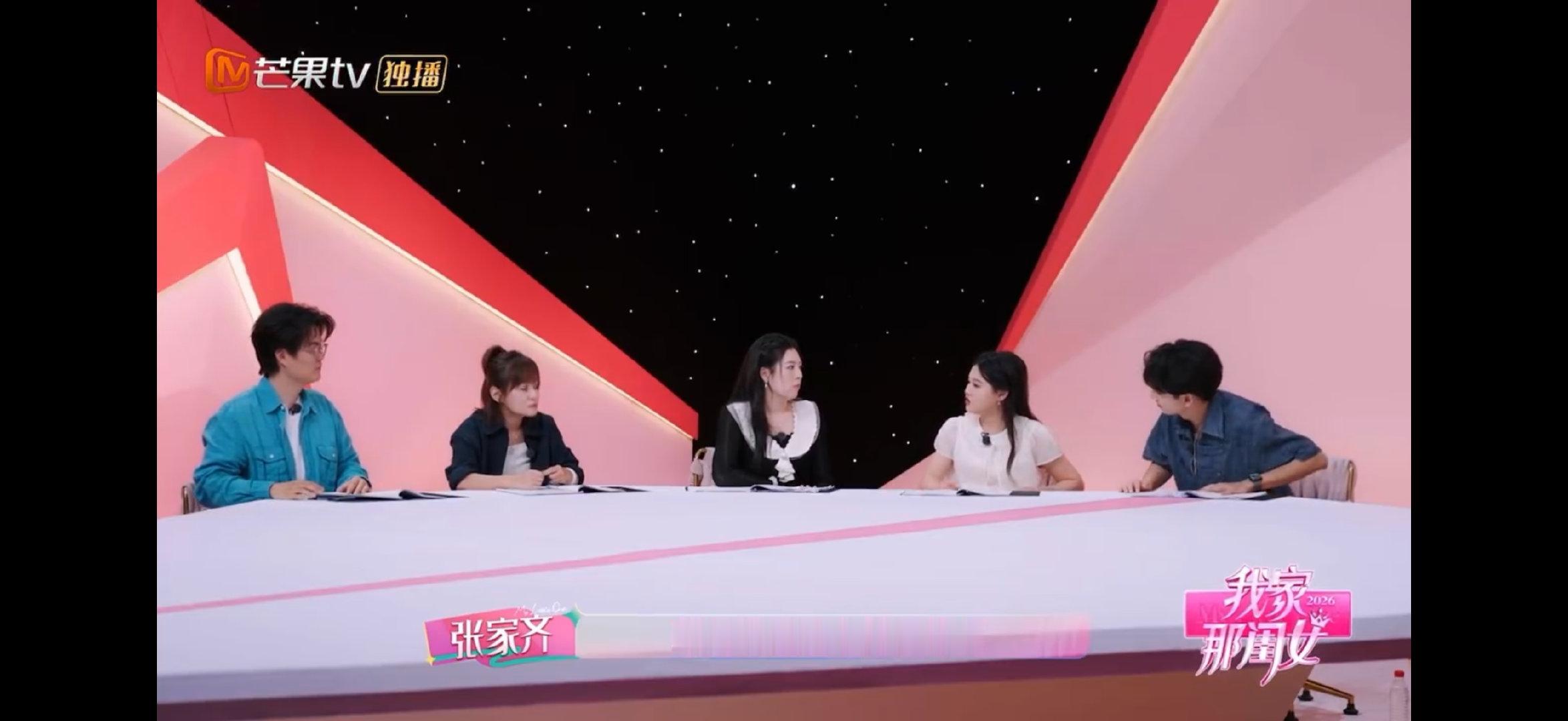 #张家齐想和妈妈再被观察5期# #张家齐越来越想不通妈妈怎么这样#别人的故事越看越上头，张家齐越看越疑惑，干脆提议再加五期专门观察母女俩。看来是真打算把这段关系研究明白了[鼓掌]#我家那闺女# ​