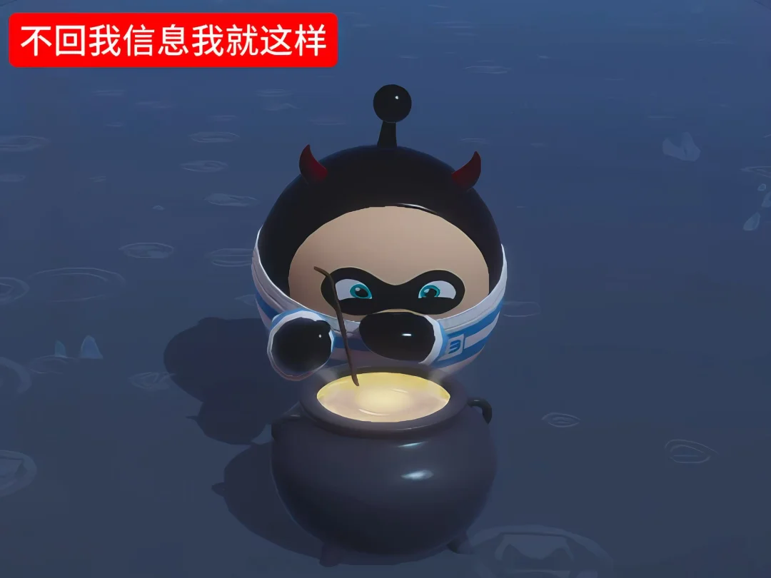 哼