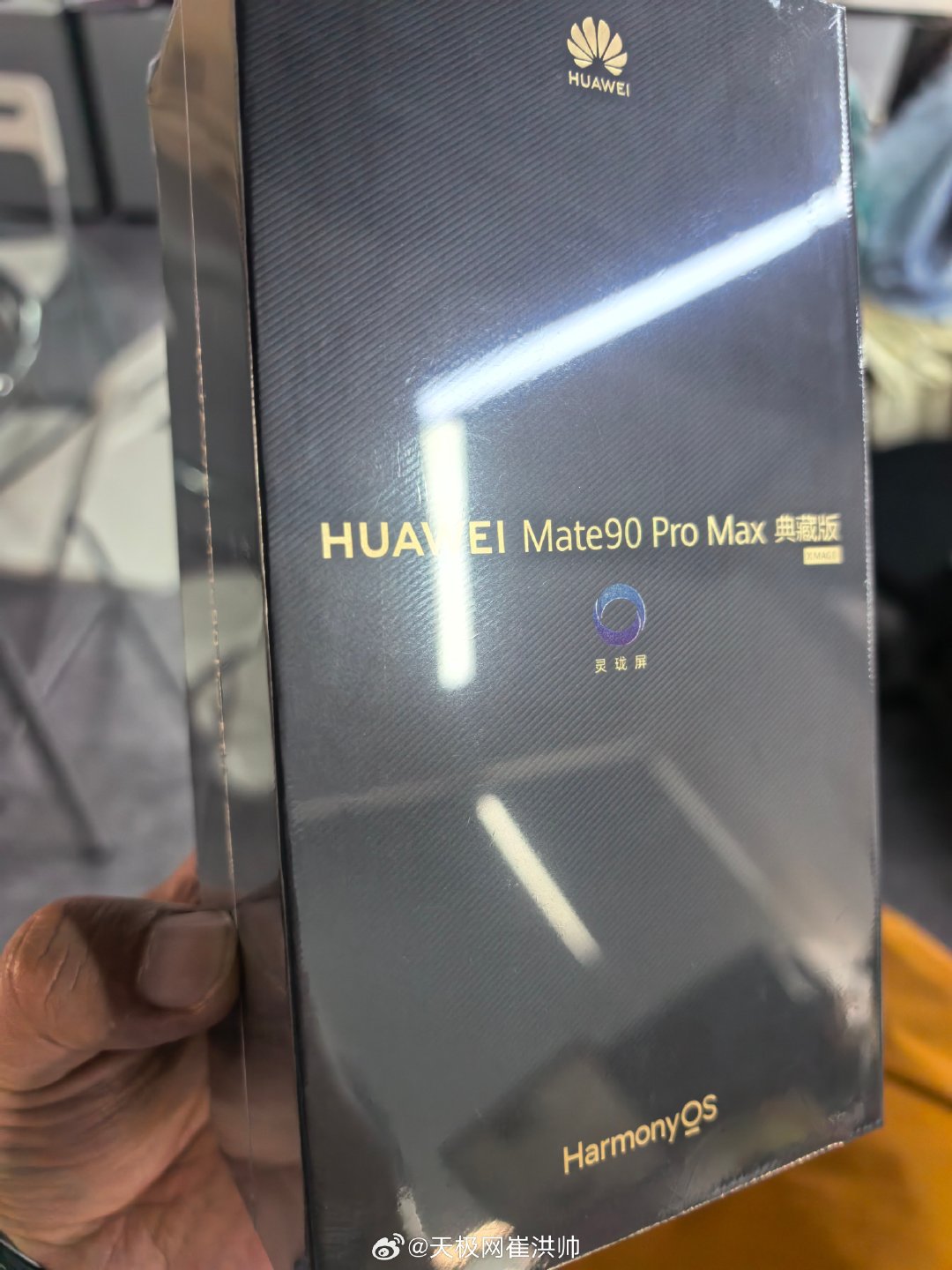 #华为Mate90全系配置曝光#我用过一部Mate20Pro翡冷翠，没想到在Mate90上回归了，双拼设计更有质感。 ​