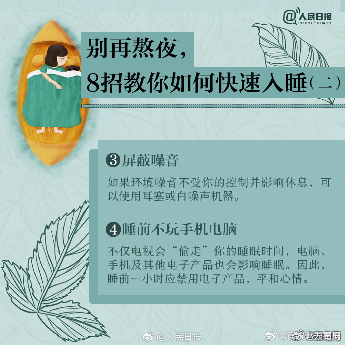 #男子熬夜到凌晨患血管性痴呆#【注意！长期睡眠不足6小时等于慢性自杀】#49岁男子总熬夜脑子像80岁#有研究成果显示，长时间睡眠不足不仅会导致工作效率下降，还会危害健康，甚至相当于慢性自杀。损害皮肤、影响记忆力、引起肥胖……熬夜的危害还不止这些。如何摆脱失眠快速入睡？不得已熬夜之后如何养 ​