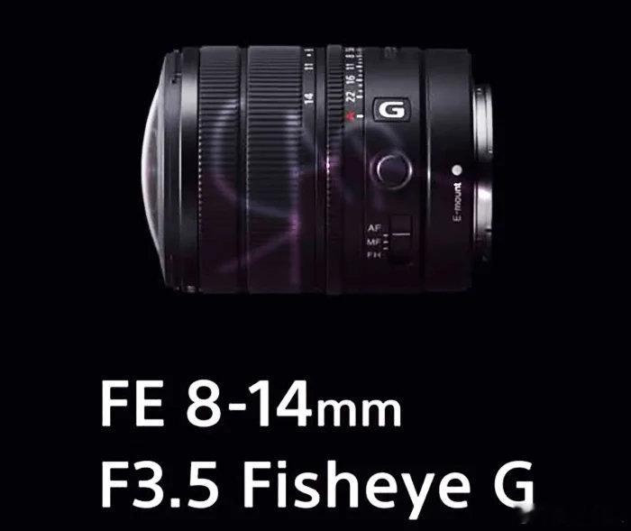 【索尼新品来了！首张8-14mm f/3.5鱼眼G变焦镜头泄露图！】这就是此前传闻的那支变焦鱼眼镜头，根据此前消息，新镜头或许很快就要发布了，此外，还有两枚长焦镜头分别是：索尼 FE 400mm f/4.5 GM OSS和索尼 FE 600mm f/6.3 GM OSS，大家也可以期待一下。 ​