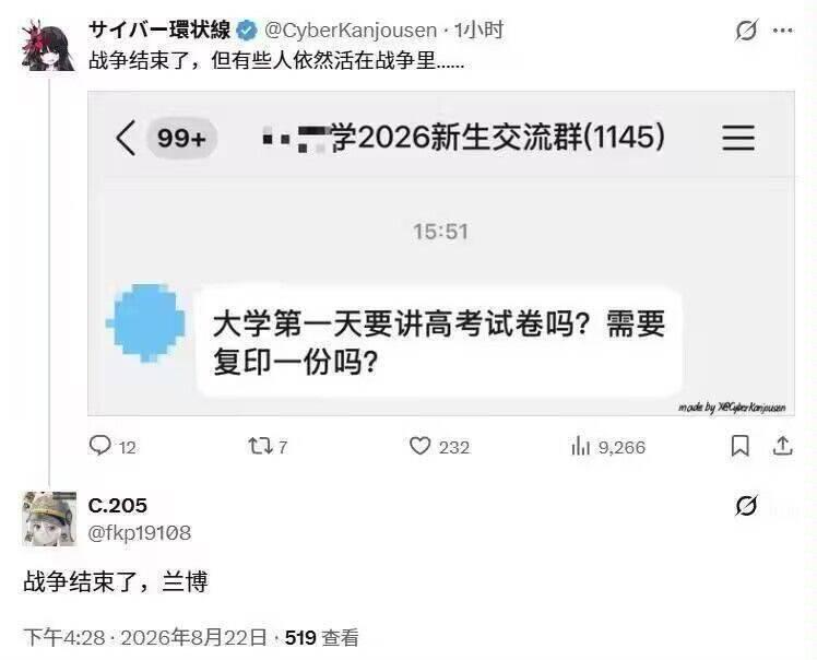可以复读 ​
