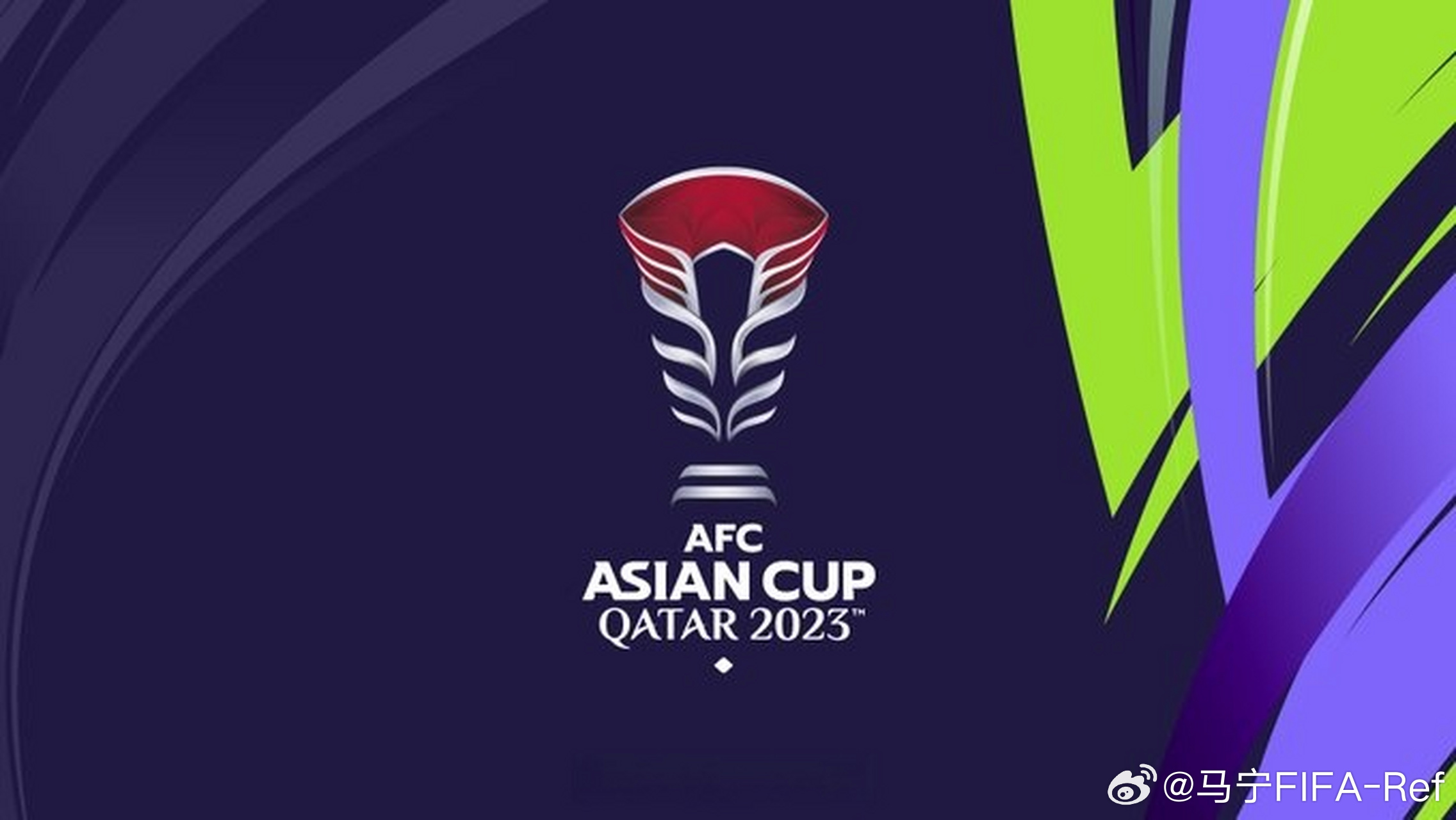 有幸再次接到亚洲杯裁判工作指派。
从2019，到2023，再到即将迎来的2027，第三次亚洲杯，于我而言，早已不只是一份工作，更是一场漫长的坚守。回望这些年的逐梦之路，一路风雨砥砺，所有的坚守，都源于心底对足球最纯粹的热爱，对这片球场的热爱，始终未曾消减。
感恩这份难得的认可与信任，也更加懂得 ​