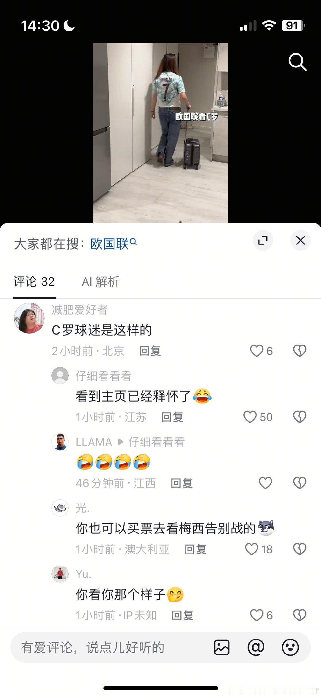 是不是对自己太自信了点

#梅西国家队告别赛特别球衣##阿根廷最后一个老实人梅西# ​