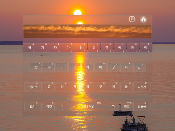 夕焼けの残响
