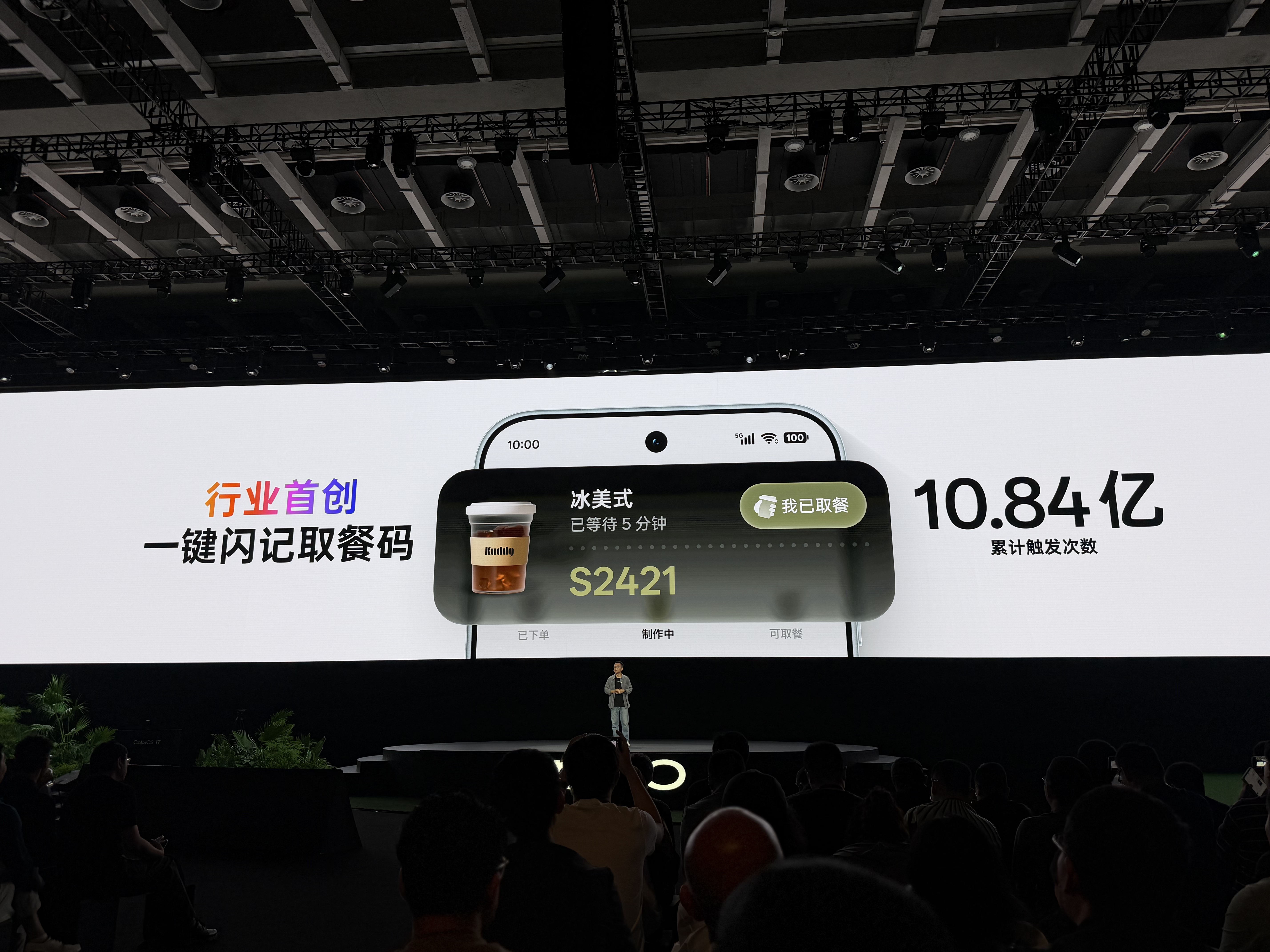 ColorOS 17 全新潮汐引擎，更懂你的性能调度,前台流畅，后台稳定OPPO系统ColorOS17发布
记得多不如记得准，全新的记忆后台体验，应用完全保活率对比上一代提升55.6%。
AI 一键闪记也迎来全新升级，在任何界面使用 AI 一键闪记，都能根据内容给出不同意图建议。
还有新一代小布