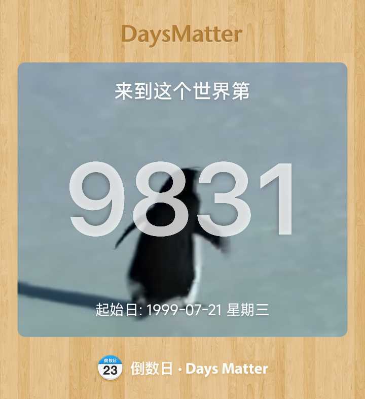 📅2026年6月19日 星期五 多云  🟡昨晚睡前做了对应的练习题...