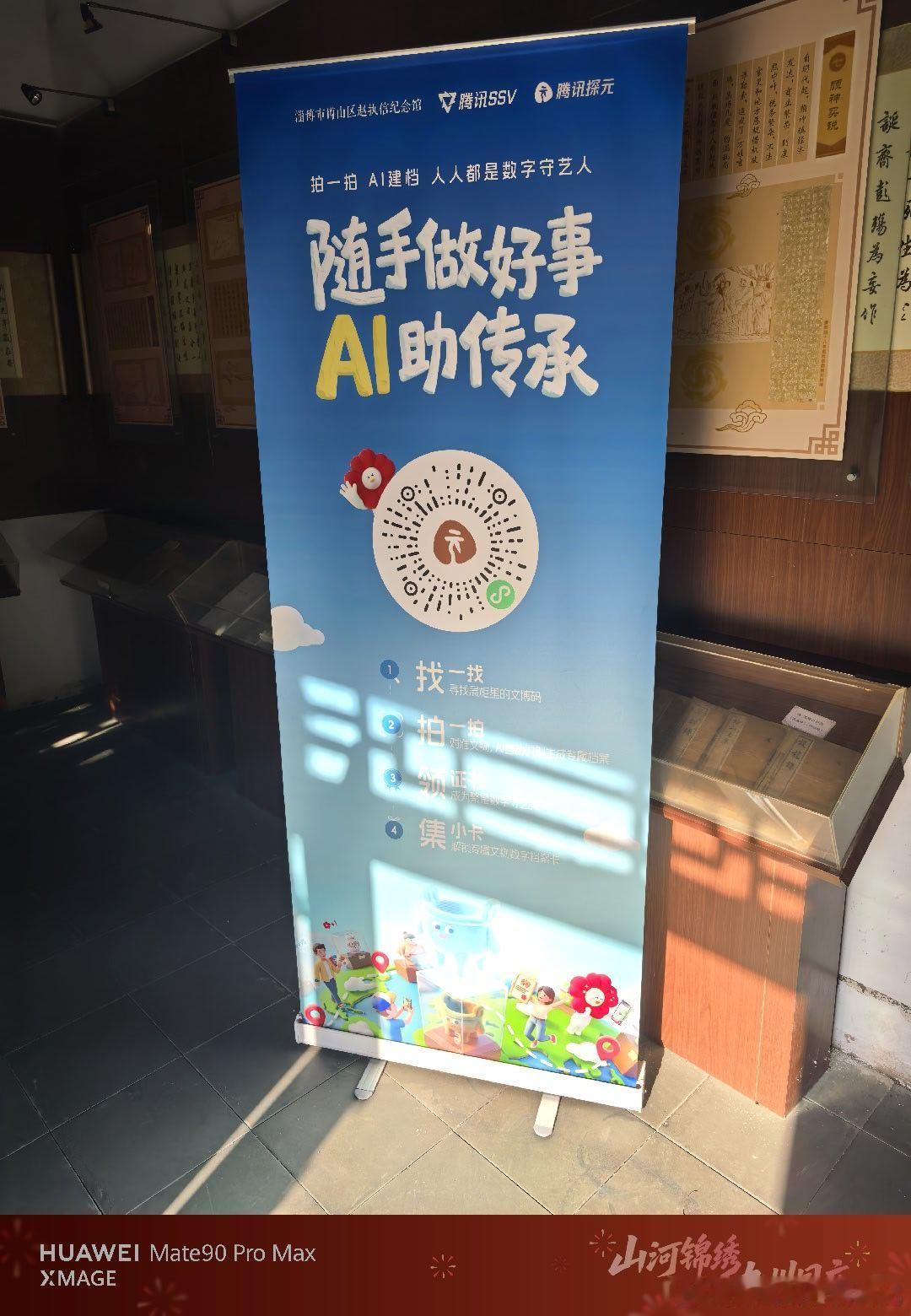 腾讯这工作做得不错。  ​