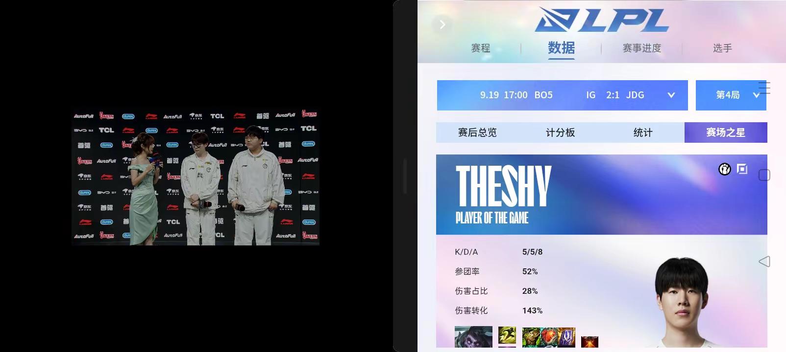 恭喜ig四号种子出征世界赛！说说观看后的感觉吧，像坐过山车一样，起起伏伏，开心，无奈交错！总体来说结果还好，世界赛加油吧igiG战胜jdg theshy 英雄联盟s16 lpl比赛