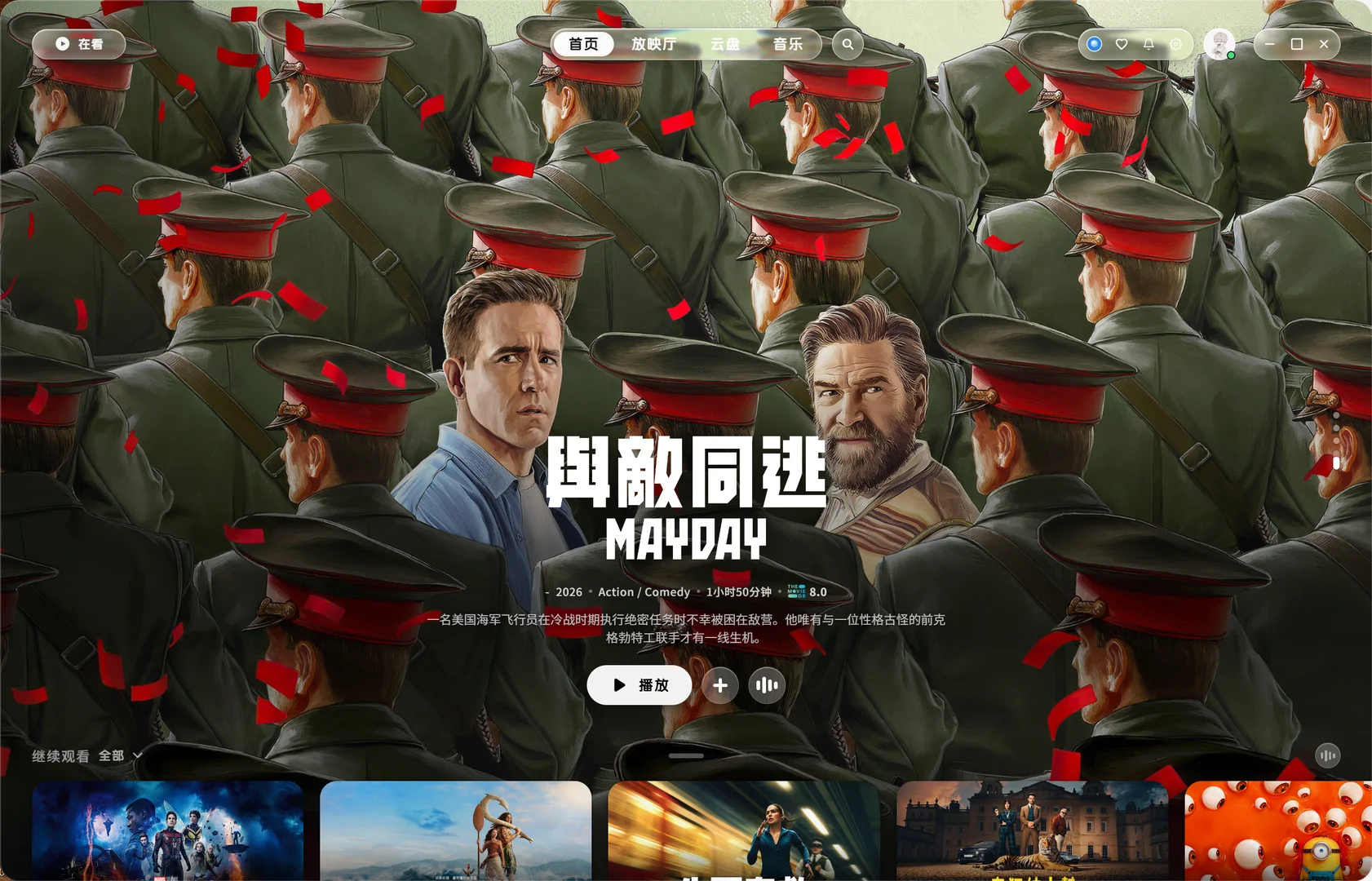Polaris Player 今天开始入驻小红书啦！